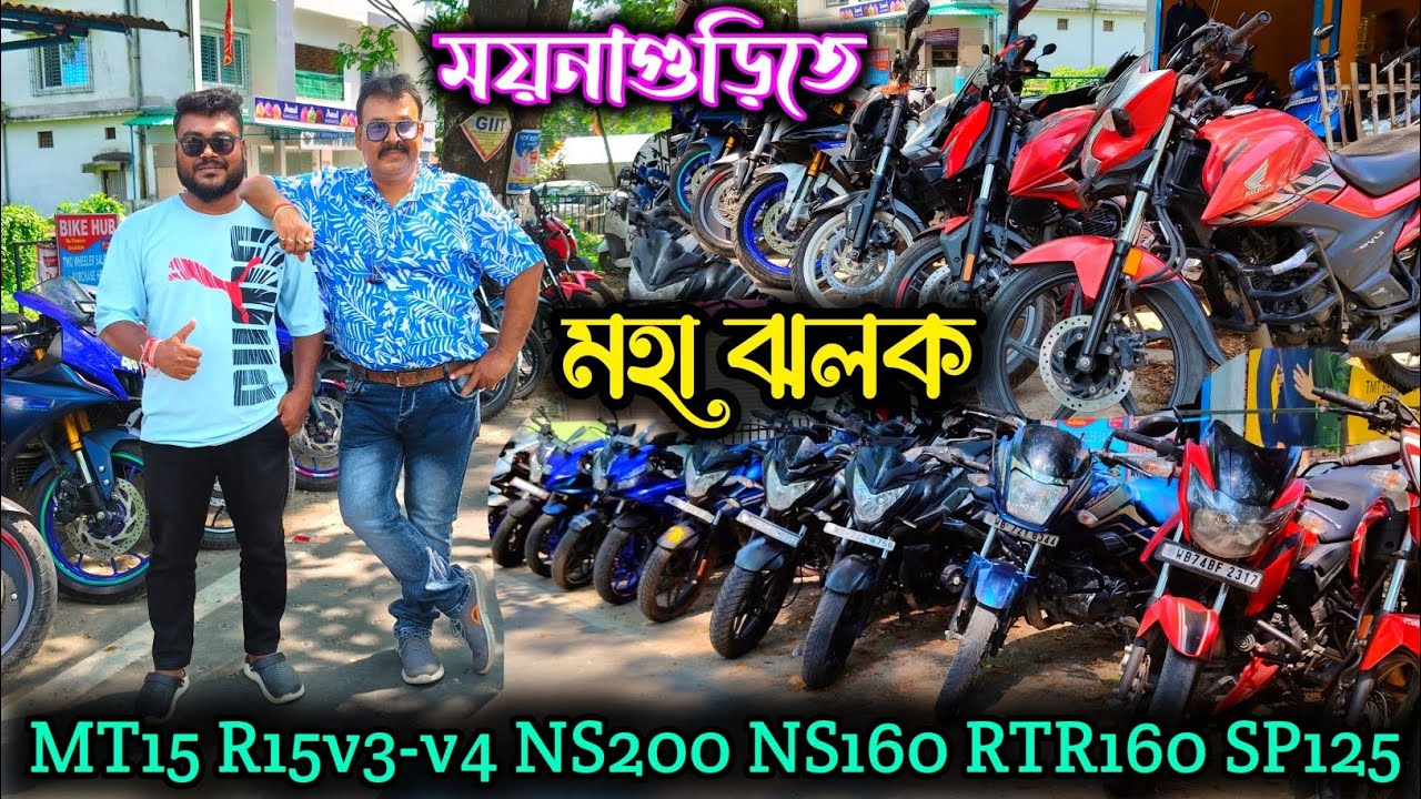 Second hand bike showroom jalpaiguri district|Mainaguri Used Bikes|@jajabarbapi