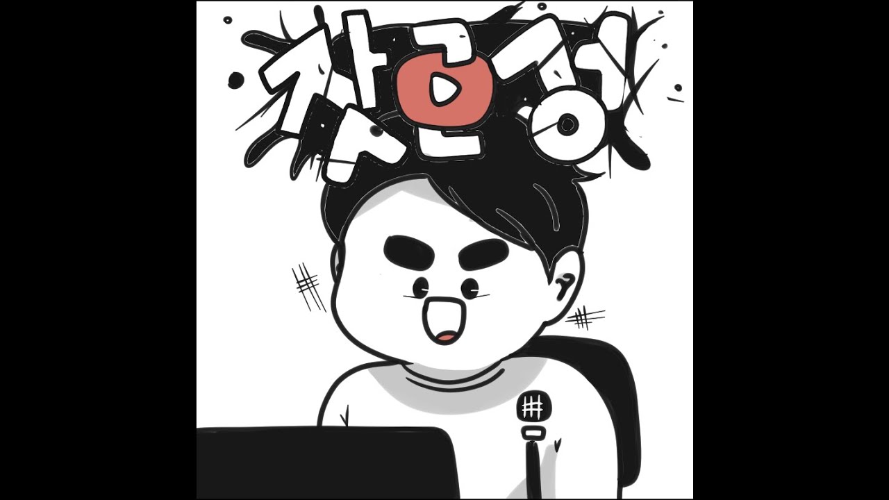 리니지M 저녁쟁 도그형님오시면 바로 런 [불도그 수삼 빅보스 리니지 리니지M]