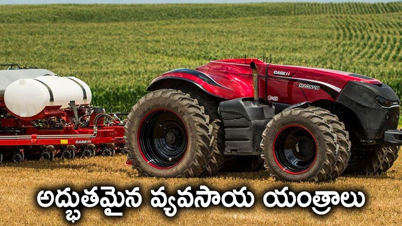 Тракторные системы. Беспилотный трактор Case IH. Беспилотный трактор Case IH Magnum. Беспилотный трактор МТЗ. МТЗ беспилотник трактор.