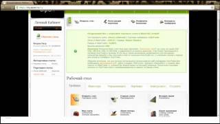ZuluTrade урок - 3 реальный счет ZuluTrade урок - 3 реальный счет