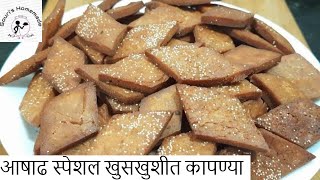      Wheat And Jaggery Sweet  Kapnya   