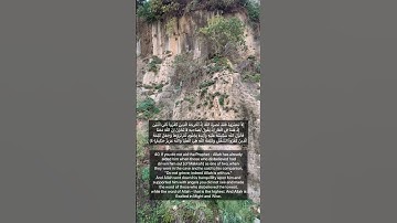 Surat At-Tawbah, 40 سورة التوبة