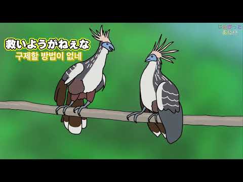 [<strong>FULL</strong>] 그래도 애는 착해 | but a <strong>good</strong> egg