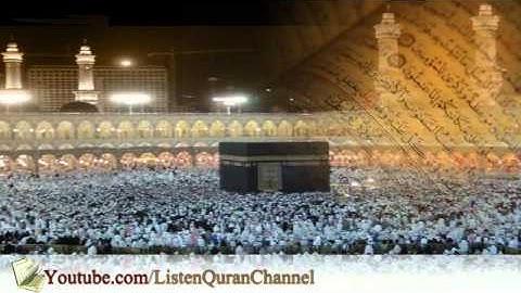 تلاوة سورة قريش للقارئ عبدالرحمن السديس