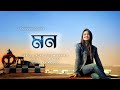 Mon  rajashree saikia  official music rj production