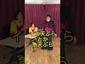 【沖縄あるある】卒業シーズンは学生が小麦粉を買えなくなる?! #shorts