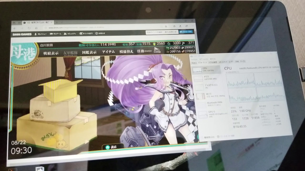 Microsoft Surface Goにて艦これ2期で快適に遊べるか簡単に検証してみた Microsoft Surface Surfacego 艦これ Recon Reviewdays