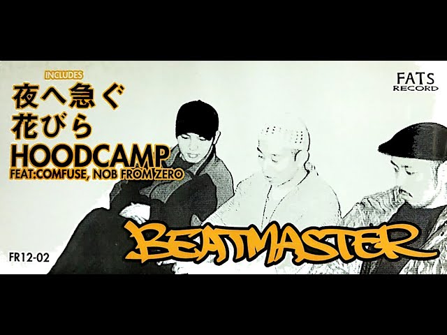 新品未開封BEATMASTER ビートマスター 夜へ急ぐ花びら HOODCAMP 夜へ急ぐ - BEATMASTER - YouTube