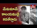 Mentally disabled twins in Hyd. killed; uncle held
