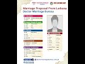 💍 DOCTORS MARRIAGE BUREAU 💖 Marriage Proposal From Larkana #doctormarriagebureau #marriage