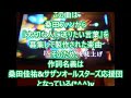 素敵な未来を見て欲しい / 桑田佳祐 サッチーこと大澤幸夫cover 桑田サザン祭り~♪  ́θ`ノ 最近YouTubeで聴いて優しい雰囲気で、未来への希望を歌ってるのに惹かれて歌ってみた~✩♪♪♥∀♥