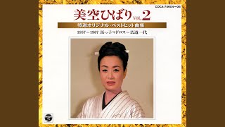 お姉さんは恋人のよう 「小野透」レコードの落札相場・落札価格 Yahoo
