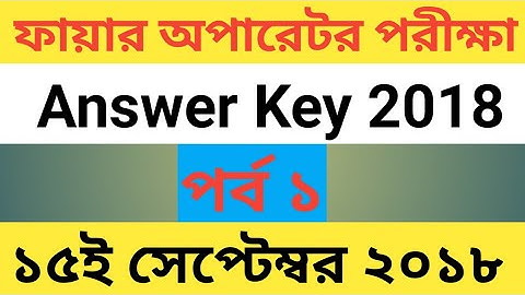 WB PSC Fire Operator Answer Key 2018