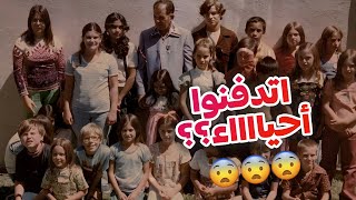 أكبر عملية اختـ ’ـطاف جماعي لأتوبيس مدرسة في كاليفورنيا | chowchilla kidna’pping