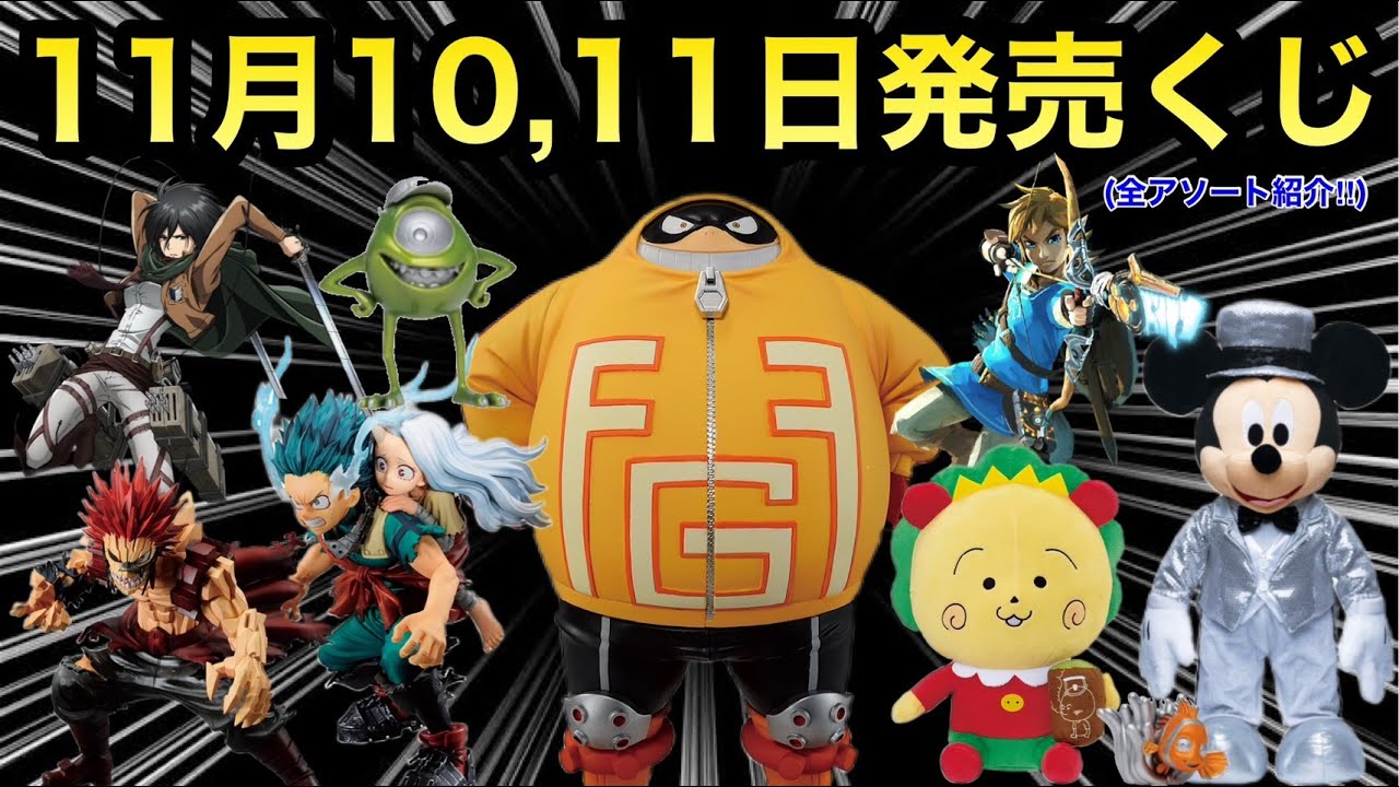 MARVEL 一番くじ 11体セット｜MARVEL 一番くじ 11体セット MARVEL