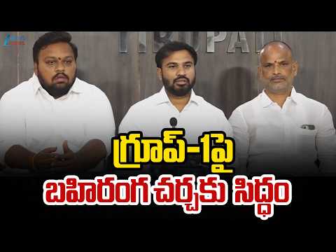 SAAP Chairman Ravi Naidu | YCP Mega DSC Rally | గ్రూప్‌-1పై బహిరంగ చర్చకు  సిద్ధం | ZEE Telugu News - ZEE24TELUGUNEWS