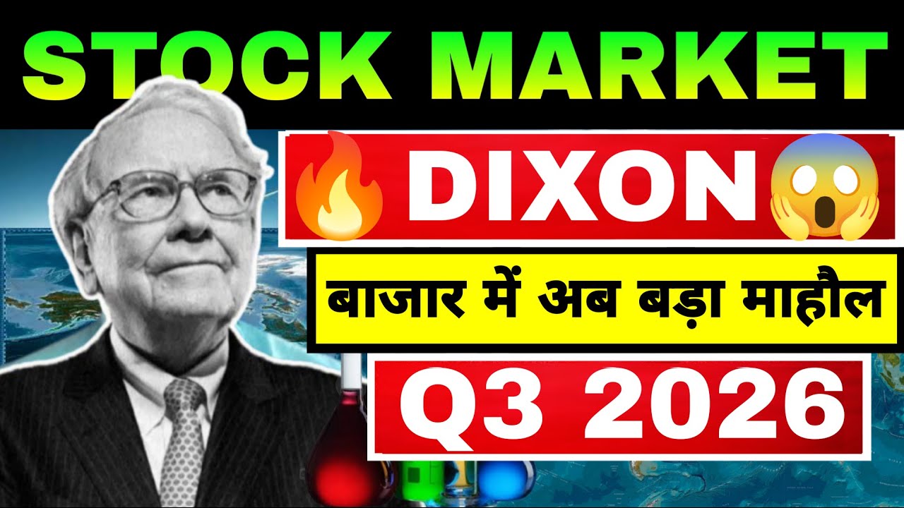 Dixon Technologies Q3 Results 2026 | Share Market Latest News