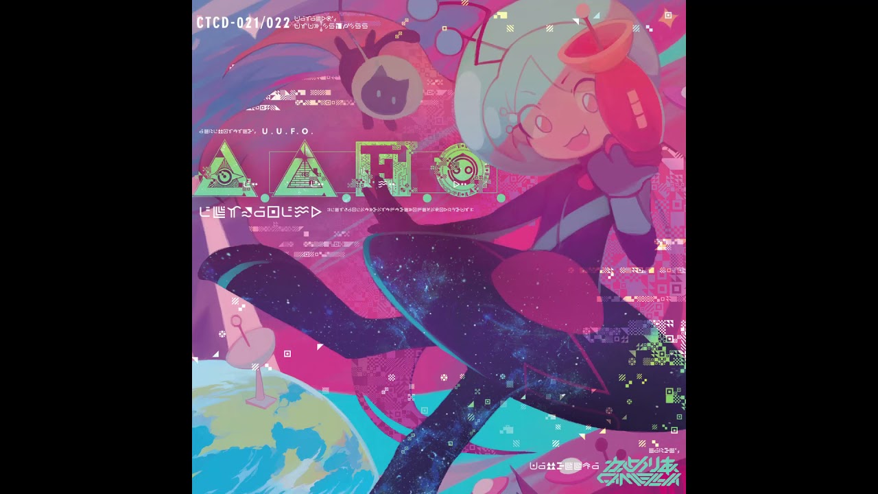 Camellia - We Magicians Still Alive in 2021 [1 Hour Perfect Loop]