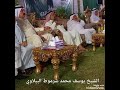 الشيخ يوسف محمد شرموط البيلاوي 