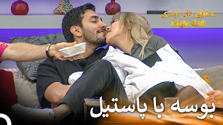 بوسه‌ی داغ سودا و امیر💋 | عشق ابدی - Eshghe Abadi