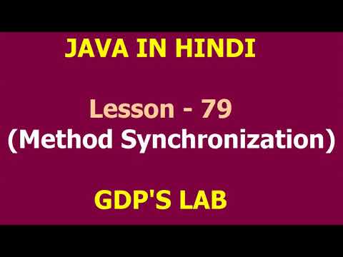 Method Synchronization | Lesson - 79 | JAVA in Hindi