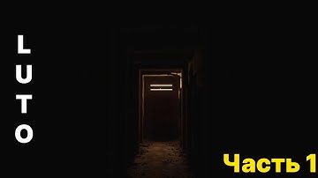 Я бросил все дела! Luto — первая часть, а уже мурашки по коже
