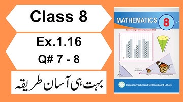 Ex.1.16 Q.No.7 - 8 Class 8 Math New Book Chapter 1 | Class 8 Maths Unit 1 Exercise 1.16