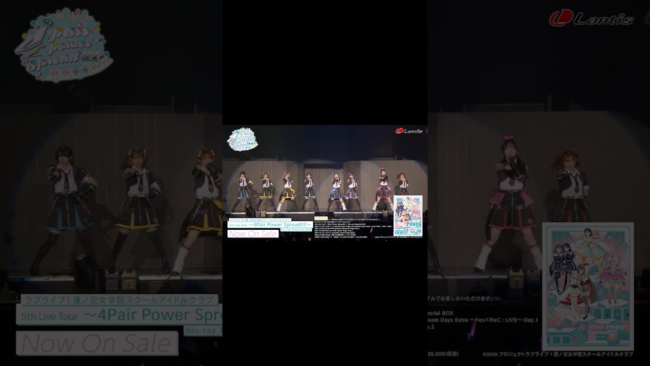 SPOT】ラブライブ！蓮ノ空女学院スクールアイドルクラブ 5th Live Tour