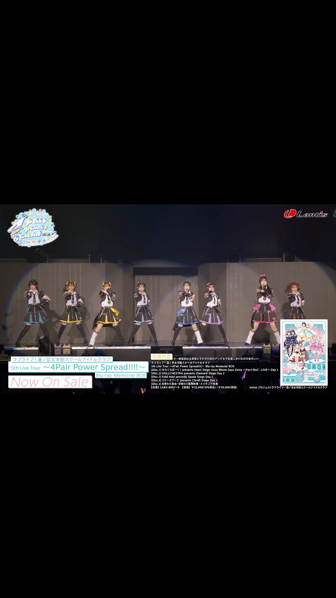 SPOT】ラブライブ！蓮ノ空女学院スクールアイドルクラブ 5th Live Tour