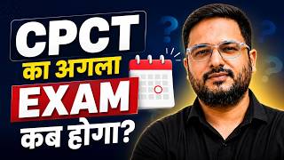 🔥CPCT Next Exam Kab hoga ? #cpct #cpct_की_तैयारी_कैसे_करें #tomarsir