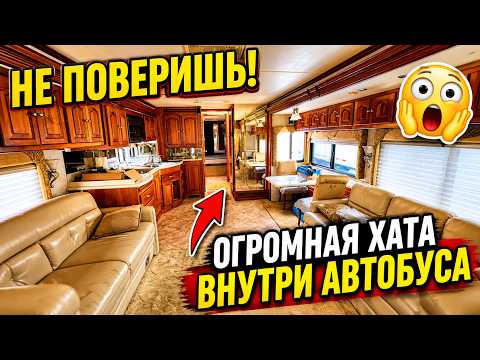 You Won't Believe What's Inside This Bus! A Massive Motorhome
