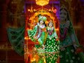 radhe krishna❤