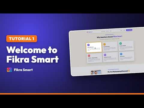 Welcome to Fikra Smart — tutorial 1