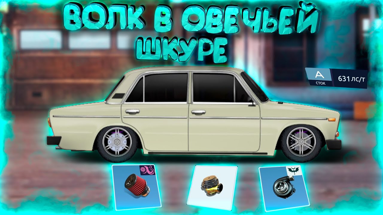 Ваз 2328 волк