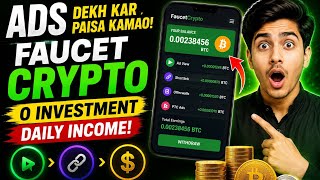 💰 Baghair investment online paise kamayein | FaucetCrypto App se | #OnlineEarning  #EarnMoneyOnline 