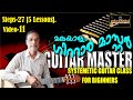 Guitar master.11step275lessonsharidas vatakara