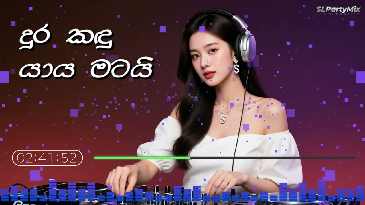 Dura Kandu Yaya Matai | දුර කඳු යාය මටයි  | Female Version | AI Cover by @SLPartyMix