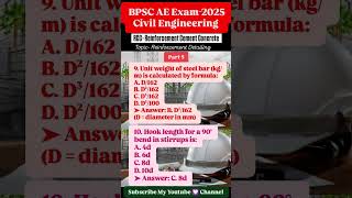 "हर Stress, हर Strain का जवाब तैयार है 💯 अब BPSC AE मेरी destination है 🏁🧱" #bpscae #sscje #mcq #ae