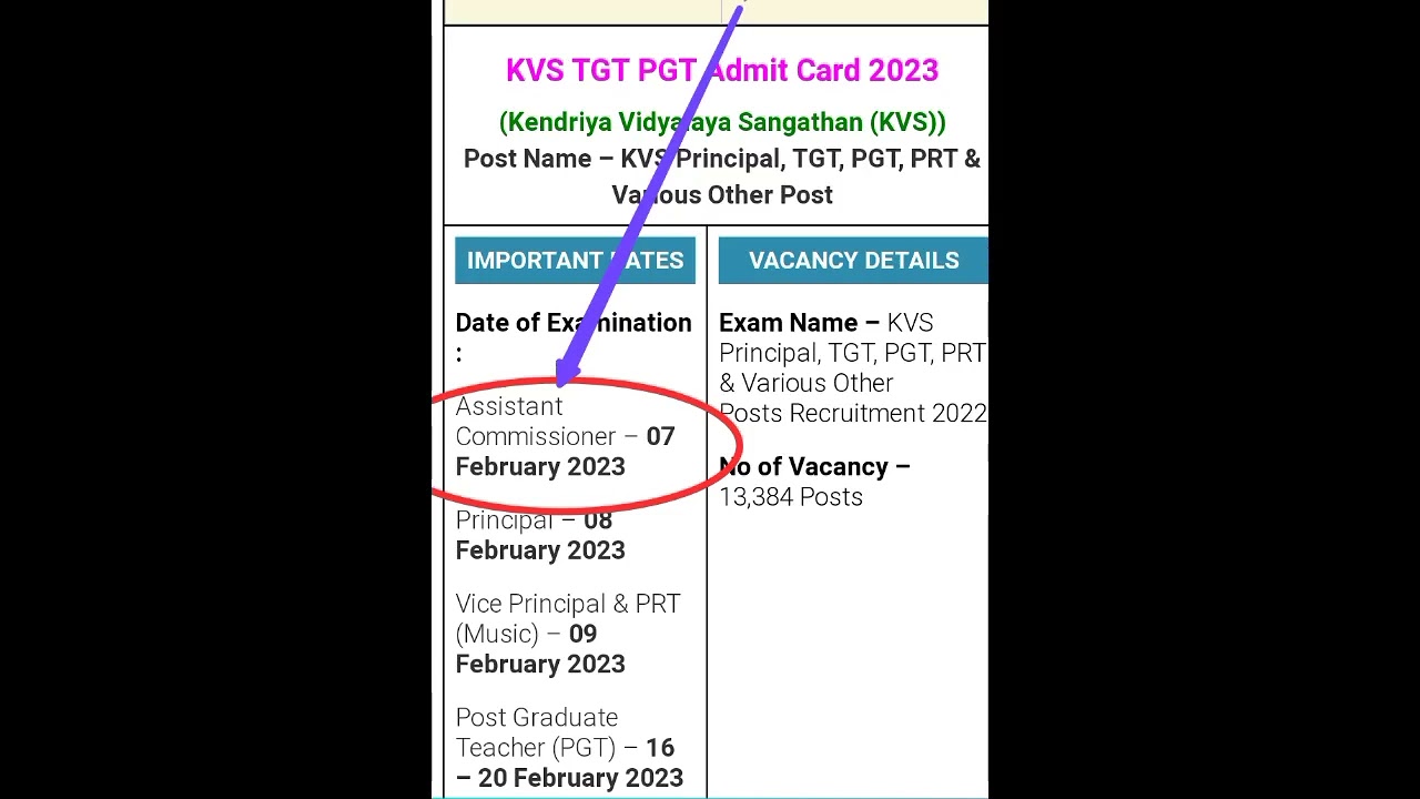 KVS TGT PGT Admit Card 2023 ||  Kendriya Vidyalaya Sangathan (KVS) admit card 