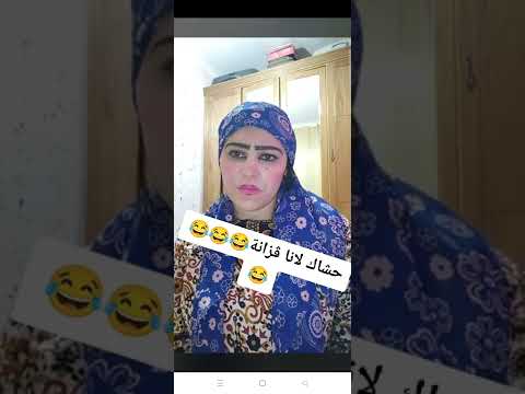 لفعة ههههه 
