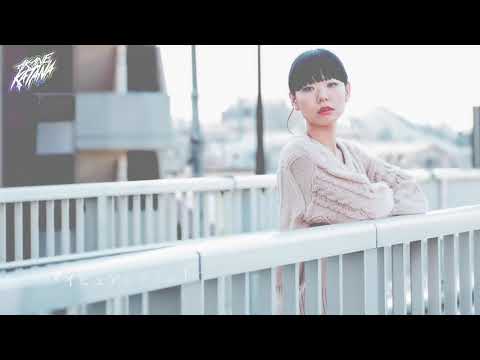 Yuri Tanaka  - プラスチックラブ 「Akane Katana Edit」