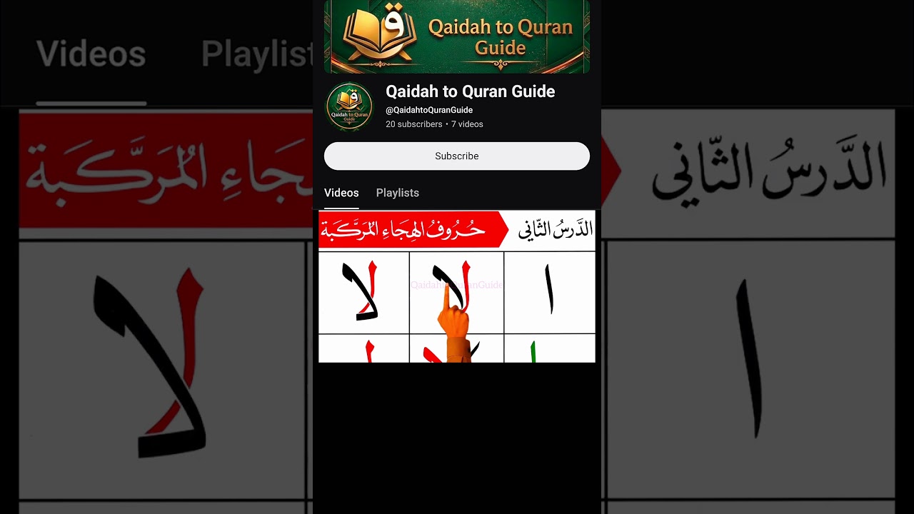 (EP6) Arabic for Beginners: Compound Letters | Lesson 2 #learnarabic#qaidanoorania