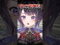 マガジン好きの常連さん #shorts #vtuber #新人vtuber #花火師れぽーと #ネタ