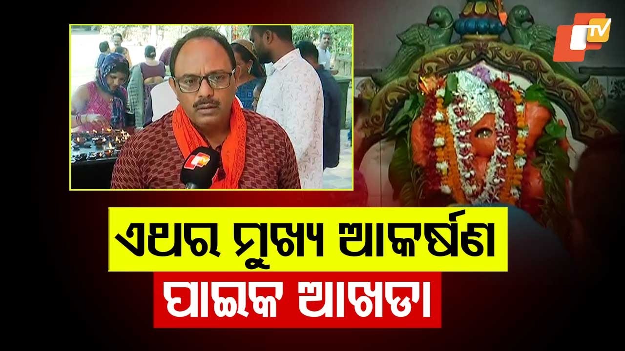 Hanuman Jayanti Celebrations in Full Swing Across Odisha; Tight Security in Sambalpur