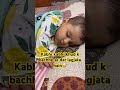 #trendingshorts #momlife #baby #cute #parenting #viralvideo