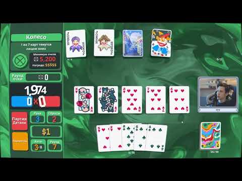Balatro: Unsuccessful Duplicates - Drawn Deck, Black Bet