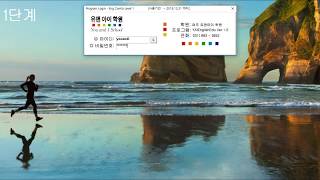 영어 프로그램 | 기초 영어 250 문장 연습 | 영작 프로그램 | The English software for beginners | 초급 - 1단계 screenshot 5