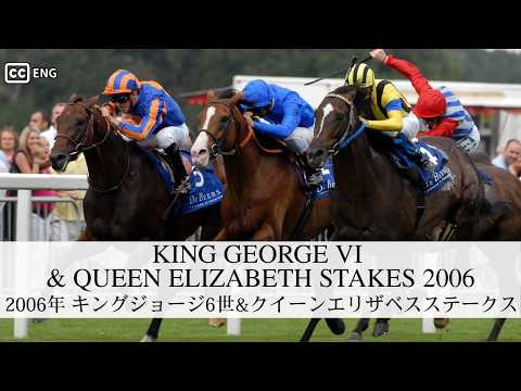 ハーツクライ　キングジョージ６世＆クイーンエリザベス　名前入り単勝馬券　的中馬券 hqdefault.jpg