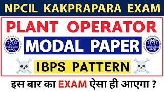 NPCIL Kakrapar Plant Operator Exam 2026 🔥 Modal Paper + IBPS Pattern Full Analysis | NPCIL Exam 2026