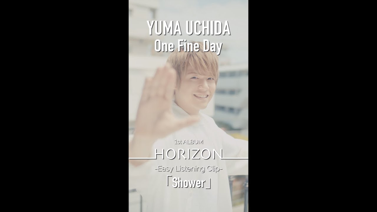 YUMA UCHIDA 1st ALBUM HORIZON 特設ページ